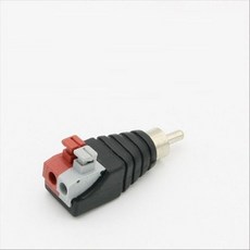 터미널 변환 RCA RCA M 2Pin 터미널 ND672, 빠른배송