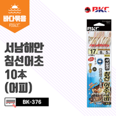 서남해안 침선어초 10본 어피낚시 카드채비 백경 BK-376, 1개