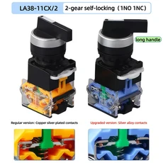 22mm LA38-11X2 20X3 셀렉터 스위치 1NO1NC/2NO/2NC 기어 로터리 노브 셀프락/셀프리셋팅 락, 05 LA38-11X 22, 02 Standard version, 1개