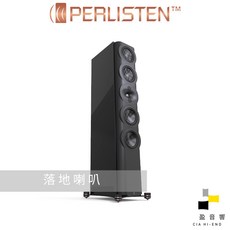 Perlisten Audio S7t THX Dominus認證 落地喇叭 支 公司貨 佳盈音響, 爵色黑