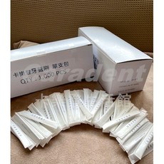 【卡樂登】台灣製 牙籤刷 1000支/盒 單支包 獨立包裝 魚骨造型軟毛, 1個