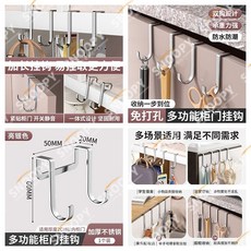 SNOOPY 雙S型掛鈎 門後收納掛架, 1個, 不銹鋼掛鈎丨雙鈎設計丨安裝簡單,活動衝量555件丨2個裝丨承重力強丨加厚