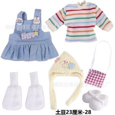 감자 인형 미아 드레싱 코스튬 24cm 의상 여자 DIY 드레스업, 사진 참고  키 23cm (옷 + 신발 + 액세서리), 포테이토 돌 28