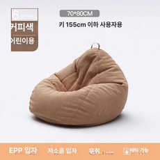 1인용 미니 소파 편안한 인테리어 디자인 거실 낮은, 중형커피색