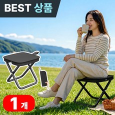 쿠반트 슈퍼경량 미니 휴대용 접이식 낚시 의자 피크닉, 1개, 순수 블랙