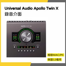 Universal Audio Apollo Twin X 錄音介面, Solo USB UA, N/A, Apollo Solo USB UA