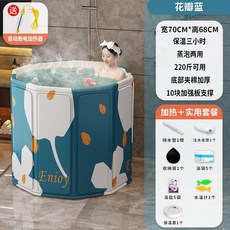 MDR 泡澡桶 可摺疊 大人洗澡浴桶 寬70CM*高68CM 保溫三小時 蒸泡兩用, 1個, 十層加厚-休閒島70cm,標準款【持久保溫丨挺立不坍塌】