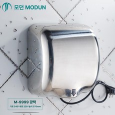Dari 화장실손건조기 핸드드라이어 핸드드라이, 9999 글로시, 기본 모델명/품번