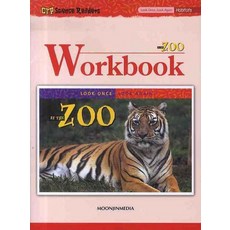 AT THE ZOO (LOOK ONCE LOOK AGAIN), 문진미디어