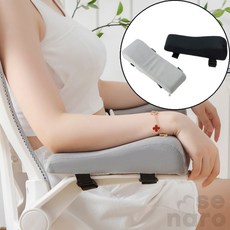 위아더 의자 팔 쿠션 패드, 블랙