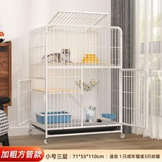 貓籠子 寬敞加固方管三層貓別墅 附帶廁所 71*55*110cm 黑色, 1個