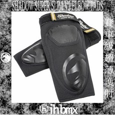 SHADOW SUPER SLIM V2超薄護肘 賽車級BMX護肘 場地車/直排輪/滑板/極限單車適用, 1個, L
