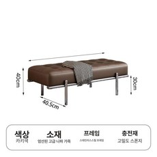 가죽 벤치의자 레더 대기실 주방 체어 카페 쇼파 공방, 커피 사라다 닷(스테인리스) 150cm