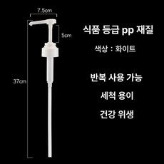 쿠킹탑 미니붕어빵기계 메이커 가정용 전기 4개 업소용, 화이트 단품 빨대 2개 포함 오일 노즐