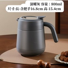 【N.SPACE】陶瓷內膽燜茶壺 316不鏽鋼保溫壺 母嬰級保溫瓶 大容量熱水瓶, 深曜灰, 1個, 800ml