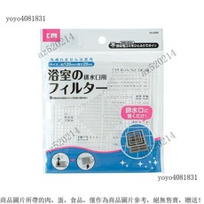 排水孔毛髮過濾片 浴室排水口濾網, 方形1片