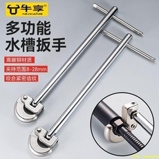 牛享 功能水槽扳手神器 家用水龍頭安裝拆卸專用工具 水管花灑維修器, 1個, 高碳鋼材質 加持范圍8-28mm,加長180度水槽扳手1個