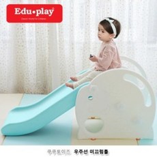유아용품 쿠쿠토이즈 우주선 높낮이 미끄럼틀_20260201EA