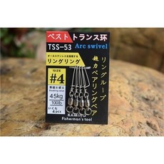 KEARMMING TSS-53 弧形轉環別針 尺寸#4 45kg 4入, 4# 4個(45kg), 1個