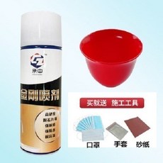 防水浴缸修補翻新瓷釉漆 陶瓷釉面修補 馬桶修復金剛噴漆 DIY翻新 防水耐用, 450ml金剛紅