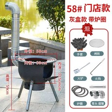 화로 드럼통 화덕 우드 스토브 삼발 불멍 화로대 mm 35cm, AD. 특두꺼운 7mm 상업용 모델 일체형 스토브 58