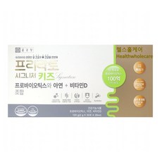 종근당 프리락토 시그니처 키즈 유산균 아연 비타민D box, 2개