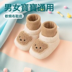 DIU 春秋嬰兒鞋-歲男女寶寶軟底鞋襪一體-6-9月休閒步前鞋防滑布鞋