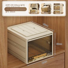 이동식 접이식옷장 플라스틱 장롱 투명 조립식 자취방, 484030