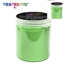 [오품] 샌드 아트 전용 색모래 250g 연두
