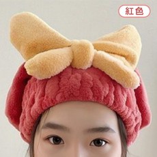 蝴蝶結乾髮帽 超吸水速乾髮帽, 紅色, 1個