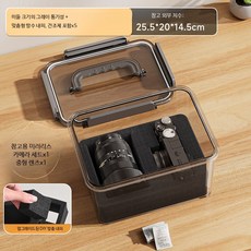 카메라 제습 캐비닛 방진 밀폐형 휴대용 보관함 습도계 포함 대용량 상자 가정용 방습 정리함, 5개, 중형 투명 그레이 DIY 방지 내피+건조제5개
