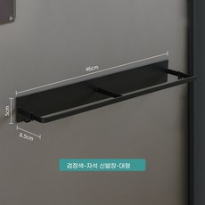 걸이 정리대 자석형 현관 수납 무타공 신발 슬리퍼, 1개, F. 블랙 단층 아웃도어용