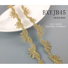 레이스 리본 자수 장식 DIY 의류용 금색 속눈썹 면레이스 재료 메쉬원단 드레스용 패브릭, 1개, xy45 골드  한 조각의 길이 91cm