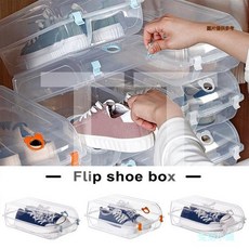 翻蓋鞋盒長靴收納鞋盒省空間神器鞋子透明收納盒塑膠可疊放鞋櫃, 1個, 橙色,L