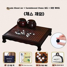 원목바둑판세트 바둑알 장기판 장기알 테이블 바둑 정통 선물 어르신 선물용 보드게임, C. 박달나무색기둔+항아리+옥자모