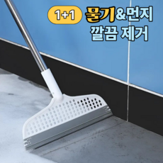 토브몰 욕실 물기제거 밀대 스퀴지 바닥청소 물밀대, 화이트, 2개