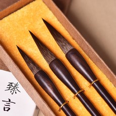 진언 붓 전업 풀세트 쥐꼬리 빅 중소 말 펜 순다람쥐수염 중간사이즈 영국 유럽 장 논밭을 이왕 행서와초서 책 초학 국화, 고묵침향나무대중소세갈래_사은연대기법쥐수염호