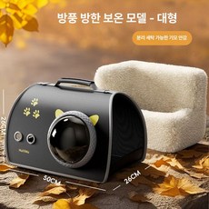 반려동물 이동가방 강아지 켄넬 이동장 백팩 앞가방 산책, 1개, 두꺼운 폴라 플리스 [블랙]