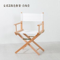 접이식 바의자 등받이 스탠딩 로그 카페 중형 빠텐 간이 화이트 원목 높은체어 스툴 홈바, 1개, 2. 드워프 흰색 패브릭