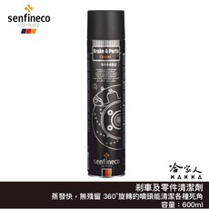 先鋒 煞車零件清潔劑 600ml 附發票 煞清劑, 1個