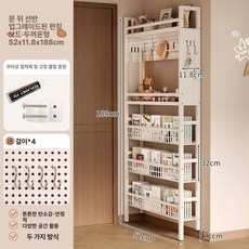 문뒤 수납장 벽면 수납랙 조립식, 1단 펙보드 52 x 11.8 x 188cm