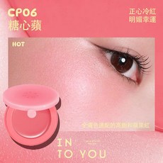 INTO YOU 融融腮紅膏 乳霜質地 持妝顯氣色, 1個, CP06+手機支架