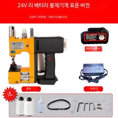 마대미싱기 마대재봉틀 마대자루 공업용 가정용 밀봉기 미싱기 손봉기 핸드형 포대 푸대 오바로크, 1개, 24V 표준(배터리 1개)