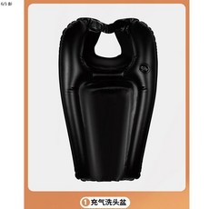 가정용 팽창식 샴푸 매트 이동식 머리감는 도구, 새 샴푸 패드 (검정)