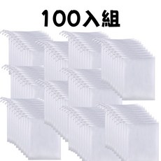 網紗肥皂起泡袋 沐浴搓澡網袋 100入組 香皂收納袋, 1個, 網紗起泡網【100入】