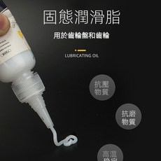 新品特惠 漁輪專用液態保養油潤滑油潤滑脂路亞水滴輪紡車輪筏釣輪鼓輪套裝, 潤滑脂