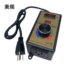 110V/120V 15A超載保護調速器 美規風機角磨機鼓風機手電筒鑽調速控制器 調速調壓調溫調光 台灣熱賣, 1個, DJ-SC40
