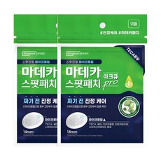 동국제약 마데카 아크큐 스팟패치 프로 9매, 2개