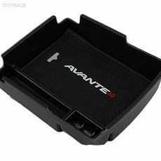 아반떼AD 콘솔 트레이 자동차수납, 트레이콘솔 아반떼AD