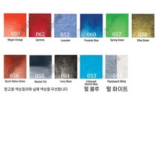 다니엘스미스 수채화 물감 스틱 48색 수채 미술 학용품 미네랄, 11색 1/10 + 상자, 단일 상자